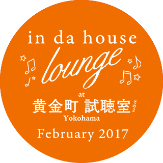 in da house lounge February 2017